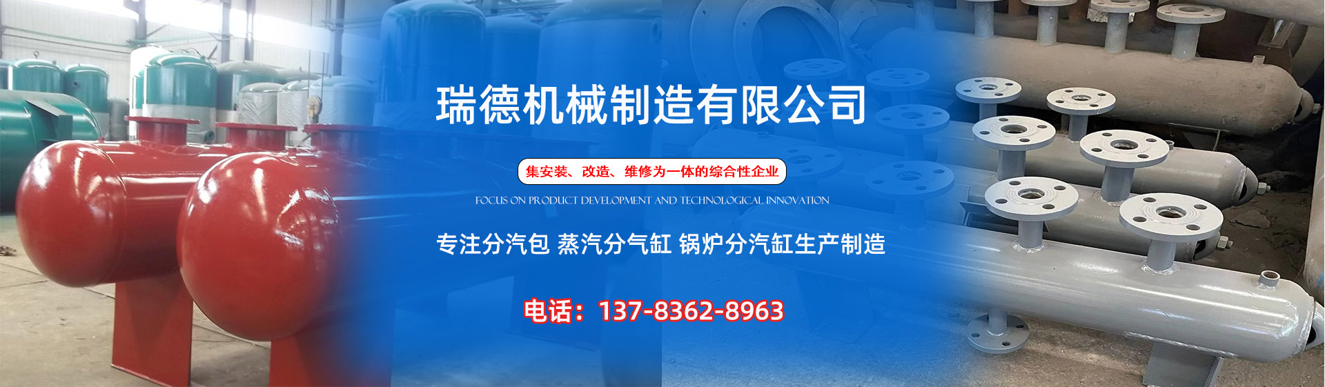 大庆分气缸厂家|大庆分汽包|大庆蒸汽分气缸|大庆锅炉分汽缸|大庆分汽缸